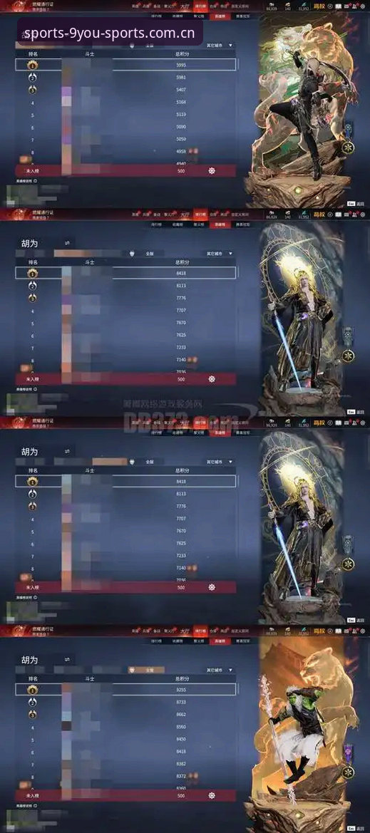 九游体育移动体育 九游体育移动体育体验评测:从新手到老鸟的全面进阶指南