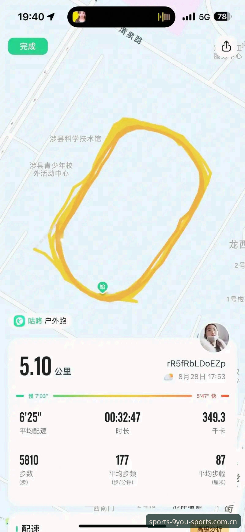 九游体育安全吗怎么样 九游体育安全吗怎么样?从五个维度深度剖析这个移动体育平台